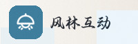 合作伙伴